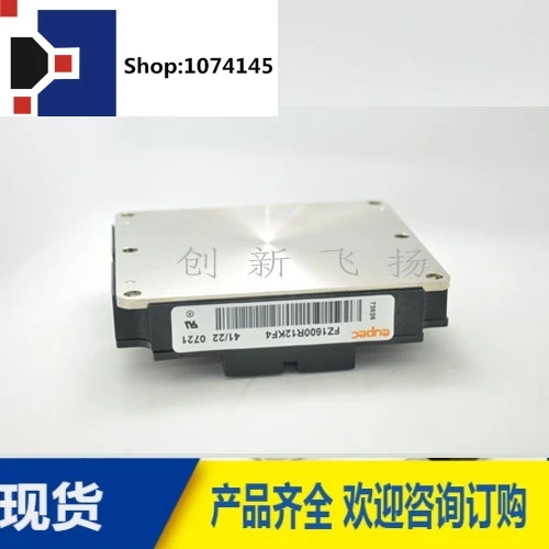 FF450R17IE4450A1700V/