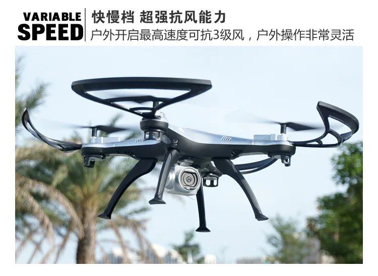 Long Life Large Size Remote-control Four-axis Aircraft High-definition Aerial Photography Profession Unmanned Aerial Vehicle Air