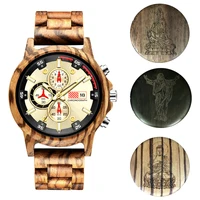 Couple Watches