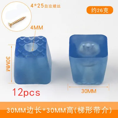 12pcs Rubber Transparent Non-slip Chair Leg Furniture Table Floor Feet Cover With screws Mute Sofa Stool Protector Accessories 30mmX30mm