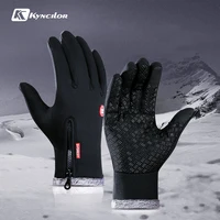 Kyncilor Cold Winter Hiking Bicycle Gloves ciclismo Thicker Anti Slip Fleece Wind stop Touch Screen Warm Cycling Gloves 1