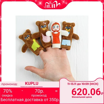 

Puppet theater "Three Bears", set: 4 characters, script