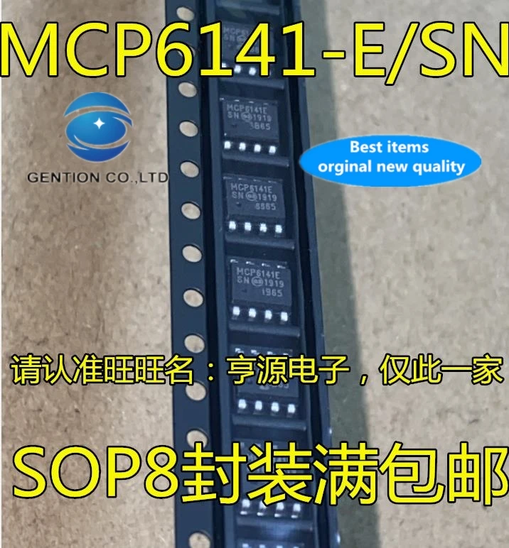 

10PCS MCP6141 MCP6141E MCP6141-E/SN SOP8 in stock 100% new and original