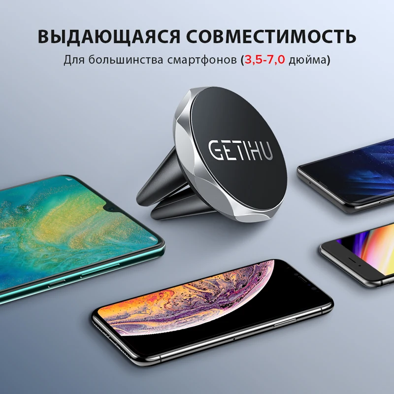 GETIHU автомобильный держатель телефона Магнитная Air Vent Mount мобильный смартфон стенд магнит Поддержка ячейки в автомобиле gps для iPhone XS max samsung