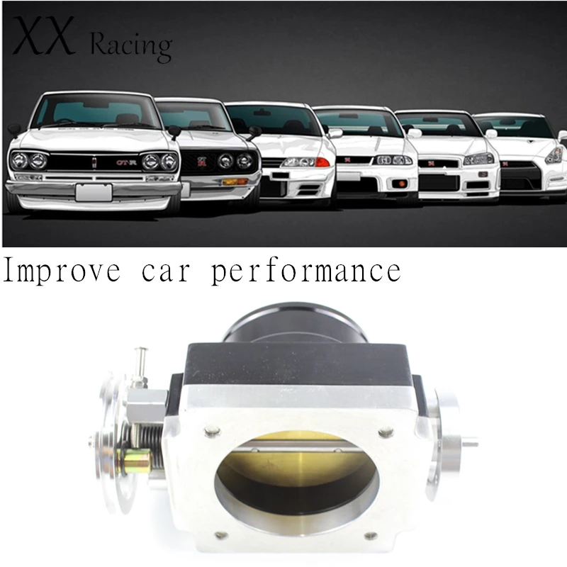 80mm throttle body(1)