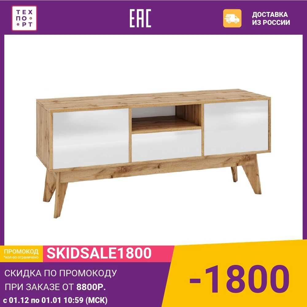 Standard Princess Melania Helen 2209.m1 White Varnish Living Room Cabinets Furniture Home |