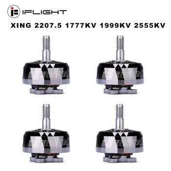 

iFlight Cyber XING 2207.5 1777KV 1999KV 2555KV 2-6S Diamond Brushless Motor for RC FPV Racing Drone 5 6 7 inch Frame