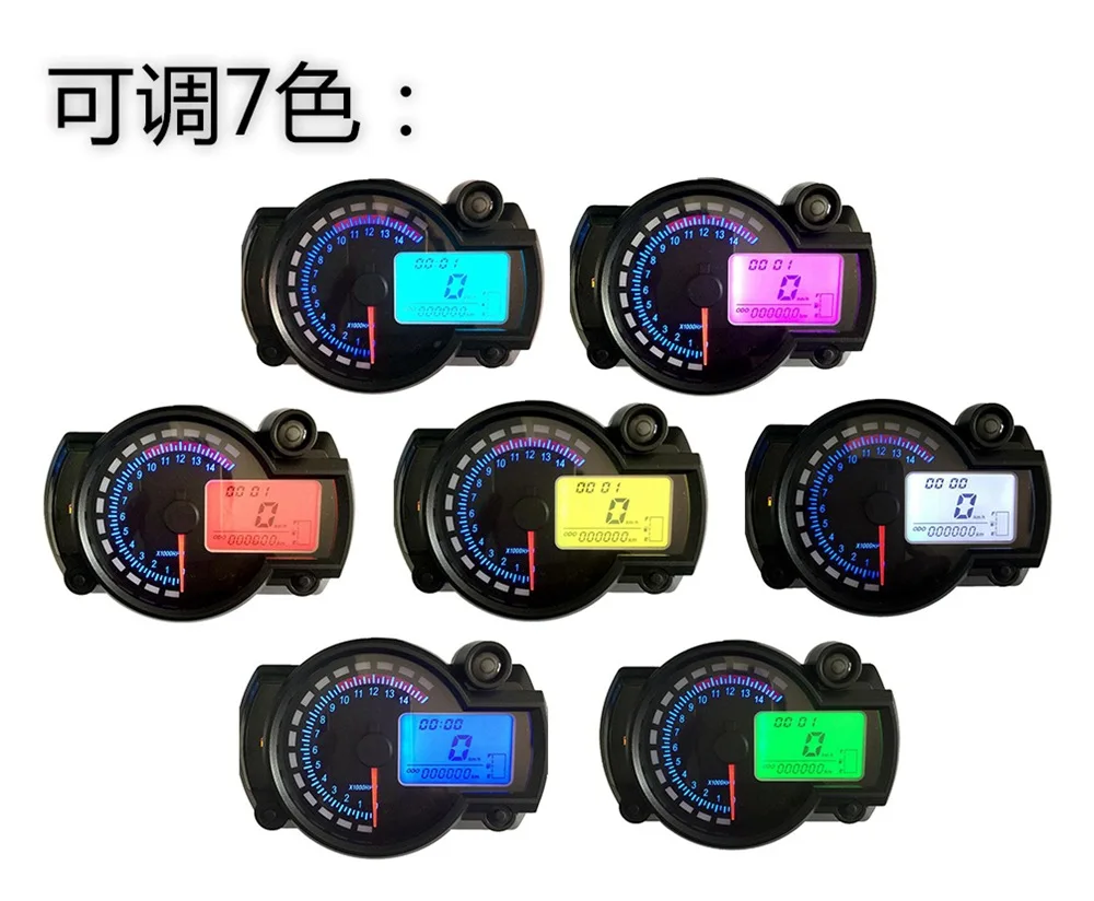 Мотоцикл модифицированный инструмент универсальный ЖК-метров двойной цвет регулируемый Спидометр Электронный с номерами, дистанция