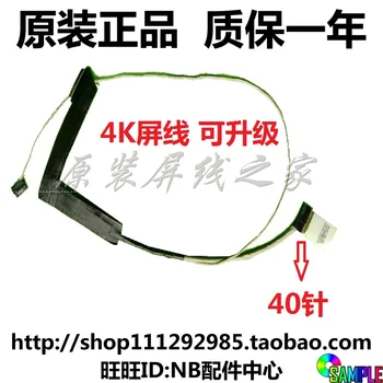 

Video screen Flex wire For MSI GS63 MS16K3 GS63VR 4K 40PIN laptop LCD LED LVDS Display Ribbon cable K1N-3040075-H39
