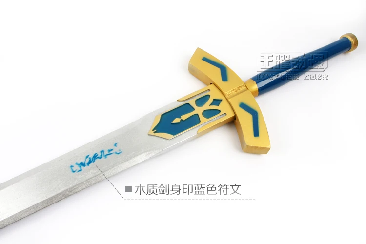Меч для меча «Fate Saber», меч для стражи, ночной почерневший король, король, Артур, клятвы о победе, деревянный меч, реквизит, персональные коллекции, ножи
