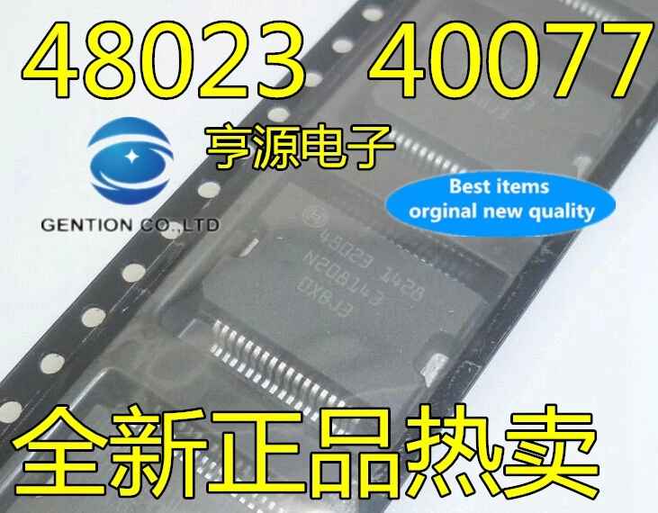 

5 шт., 48023, 6 футов