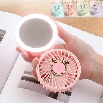 

Portable Handheld Mini Fan 3 Speeds 2 Light Brightness Adustable Handheld Makeup Mirror Fans LED Light Lamp Outdoor Summer Fan