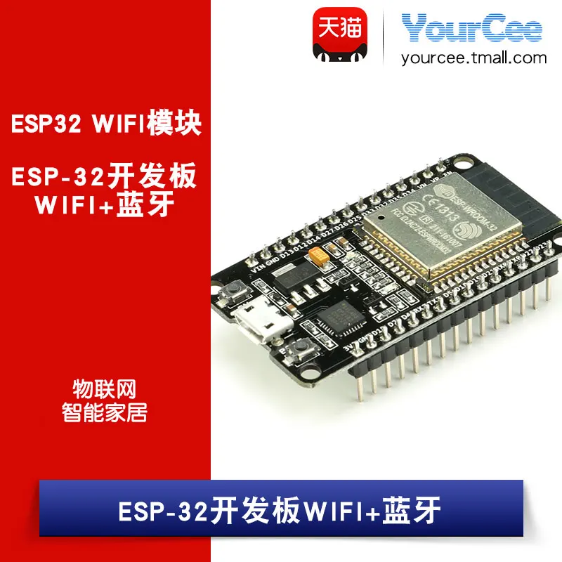 ESP WROOM 32 32S Девелопмент WIFI Bluetooth модуль Интернет вещей умный дом|Органайзеры для