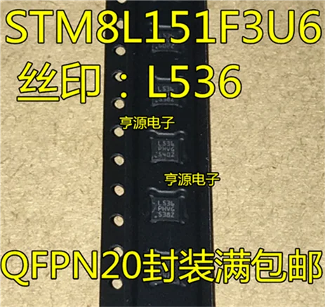 5cps STM8L151 STM8L151F3U6 L536 UFQFPN-20
