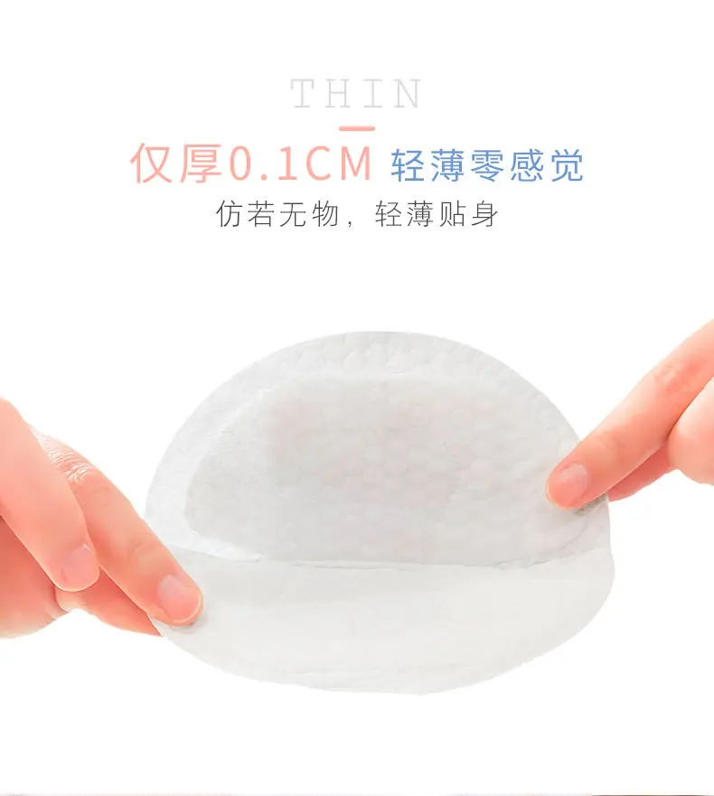防溢乳垫_04.jpg