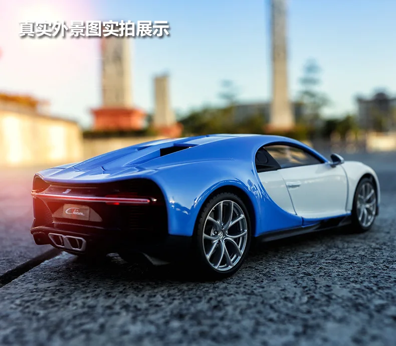 Maisto 1: 24 модель автомобиля украшения Bugatti Chiron сплав модель автомобиля металлическая модель спортивного автомобиля