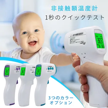 

LCD Digital non contact infrared forehead thermometer Body Forehead Ear Temperature Tool for fever Termometro digital infrarojo