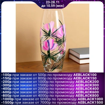

Vase "Carnation", oval