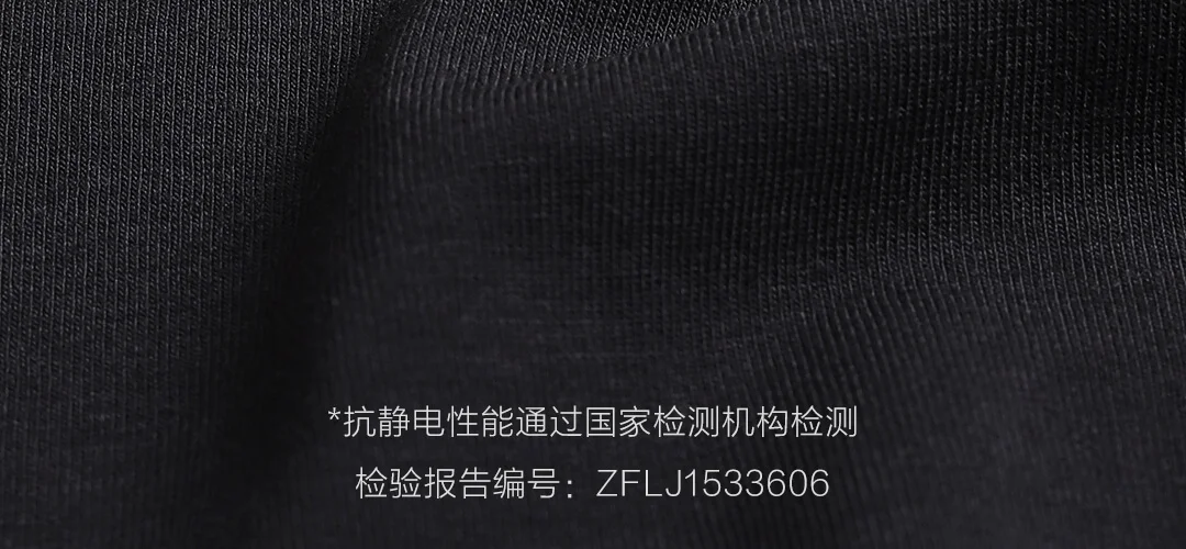 Xiaomi Mijia Youpin хлопковая Базовая комфортное нижнее белье комплект шелковистый и мягкий прочный антистатический невидимая основа