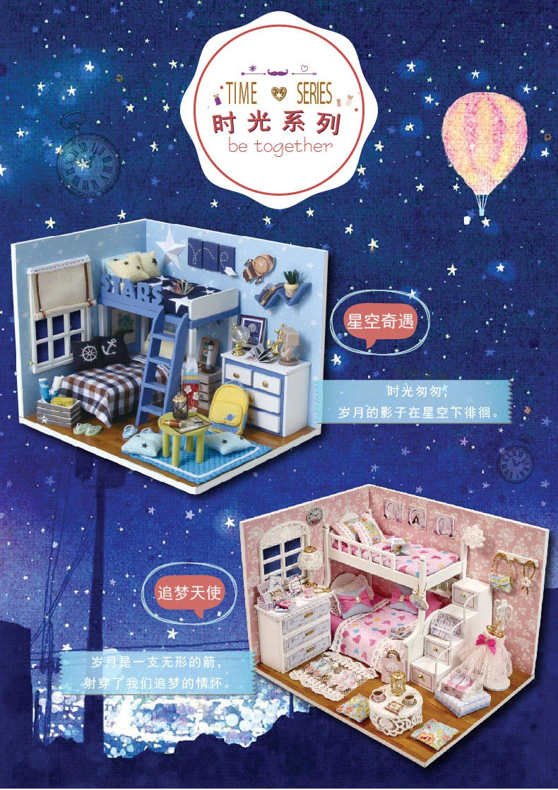 DIY хижина дом номер ручной работы вилла Принцесса модель игрушка сборка творческий Сделано в Китае дерево отправить женские