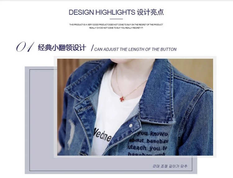 Korean-style Large Size Dress Spring And Autumn Mid-length Jeans Coat with Holes Embroider Jacket Slim Fit Trench Coat Wome
