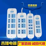 [Drag Socket] Baijia 732 беспроводной автомобильный Тип высокомощный синий мягкий мешок пластиковый анти-осенний разъем цена