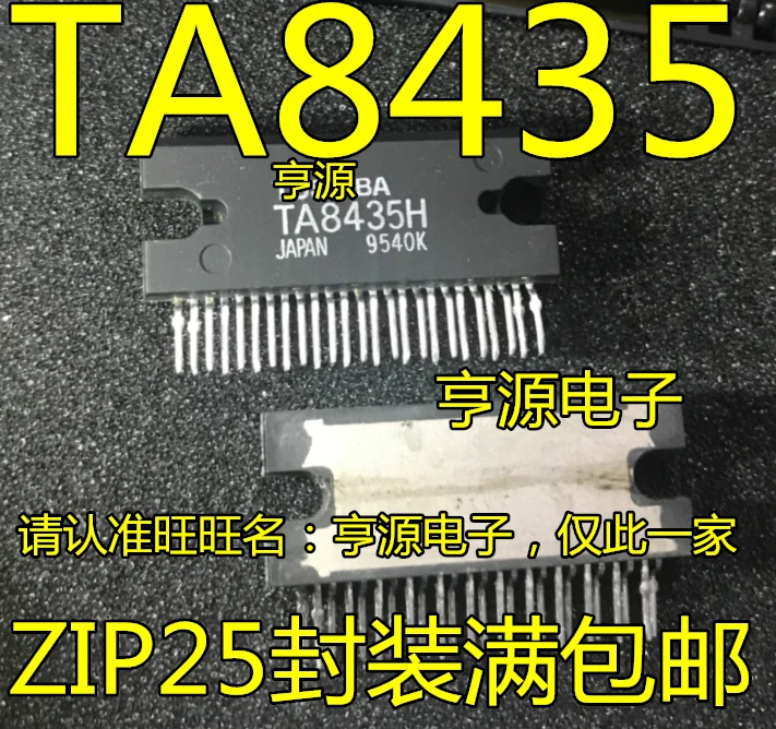 

5pcs/lot TA8435 TA8435HQ TA8435H