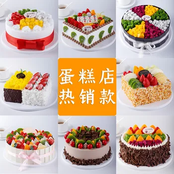 

Fruit Cake Model 2020 New Style Model Fake Cake Do Not Fade No Deformation Plastic Birthday Plastic