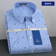 

Summer Thin Shirt Men's Short Sleeve Stripe Shirt Business Casual Oxford Dress Shirts Button Down Collar Single Pocket Print Top