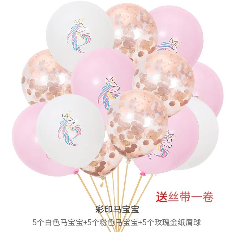 Amazon 15 мяч Единорог латексный набор воздушных шаров Единорог день рождения конфетти украшения воздушный шар