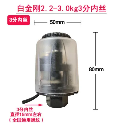 Переключатель давления Водяной насос с автоматическим переключателем контроллер воды Гидравлический переключатель самовсасывающий насос Давление бак переключатель - Цвет: 2.2-3.0kg DN10female
