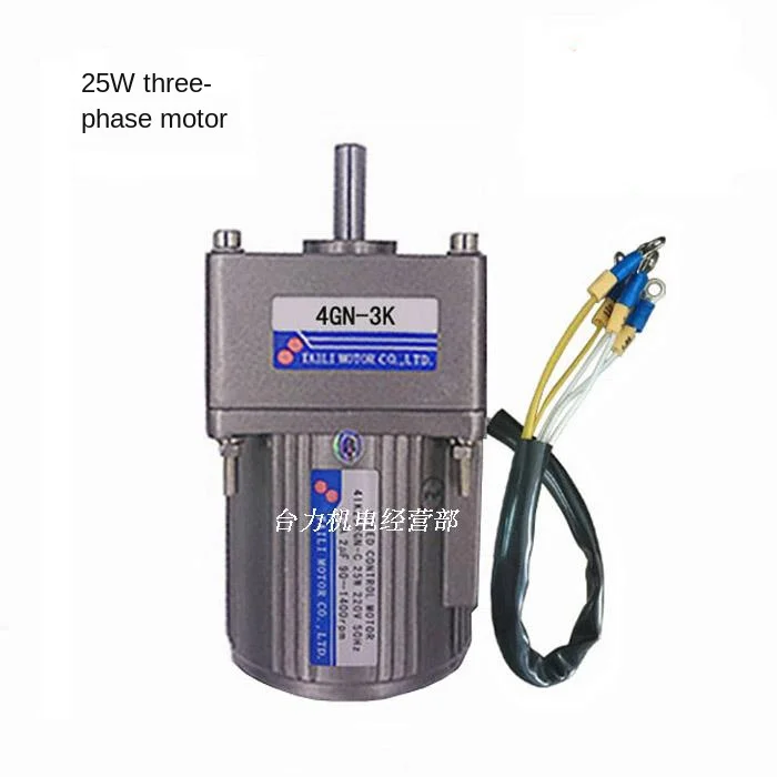 25W Three-phase 220V/380V AC Gear Reducer Motor, High Torque, Reversible, Adjustable Speed