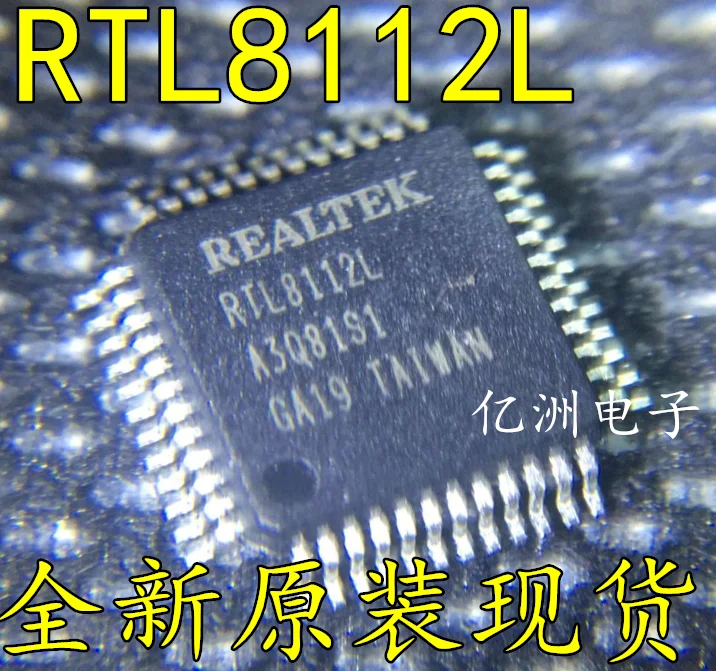 5pcs/lot RTL8112L QFP48 | Обустройство дома