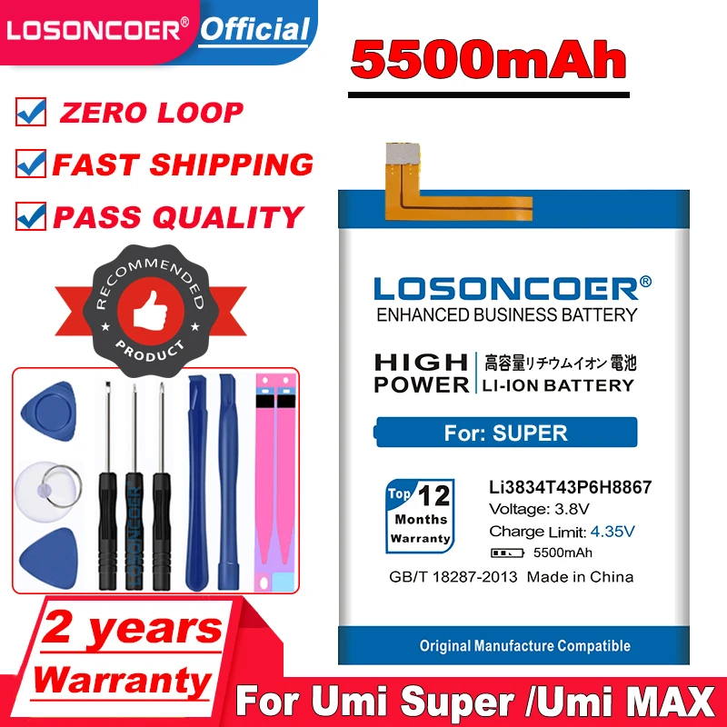 Аккумулятор LOSONCOER 5500 мАч Li3834T43P6H8867 для Umi Super Battery MAX|battery for umi|battery for4500mah battery |