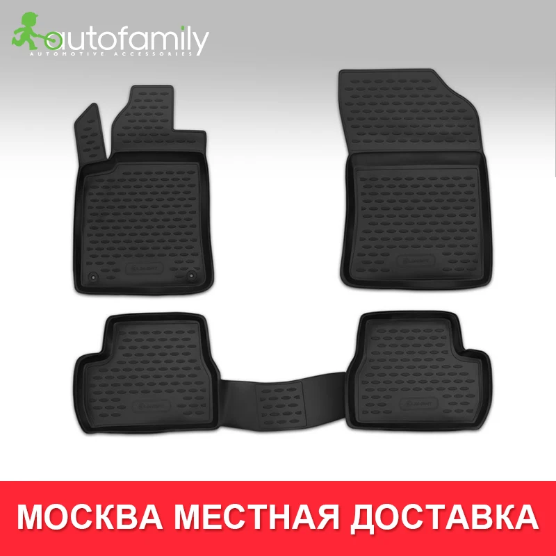 Коврики для авто для CITROEN DS3, 2011-> коврики в машину ковер aвтомобильные аксессуары,4 шт.(полиуретан