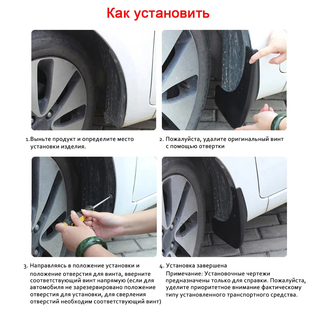 Front mud flaps For FIAT Ducato, 2012-,-> wagon. 2 pcs.(optimum