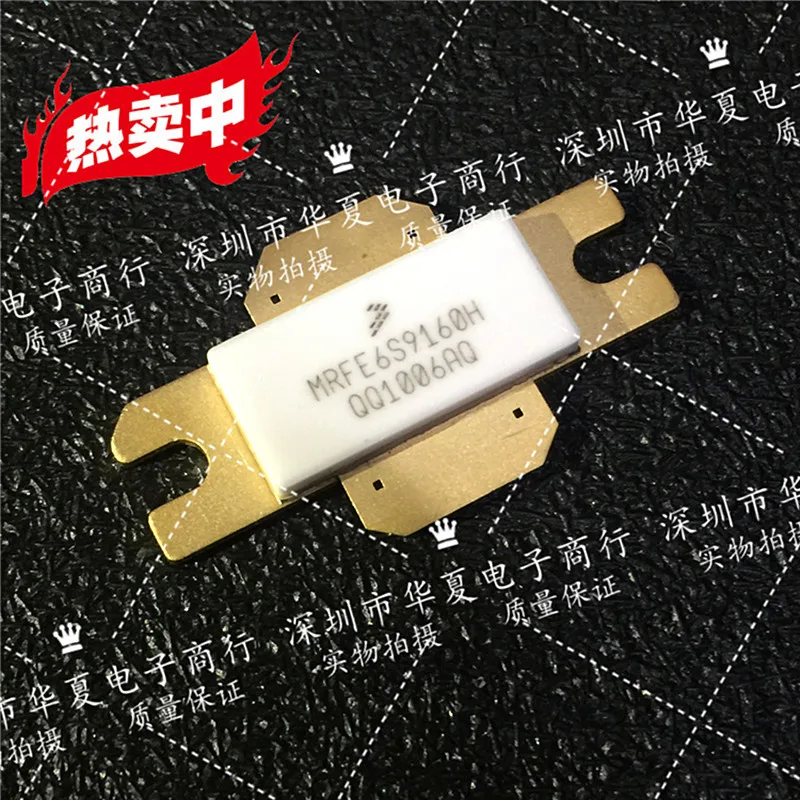 MRFE6S9160H_副本