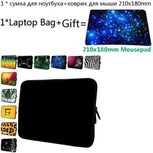 13 дюймов Сумка для ноутбука для CHUWI Lapbook SE 13,3/HUAWEI MateBook X Pro Чехол 13,3 11,6 7, 10, 12, 15 14 17 17,3 Тетрадь чехол+ коврик для мыши с изображением