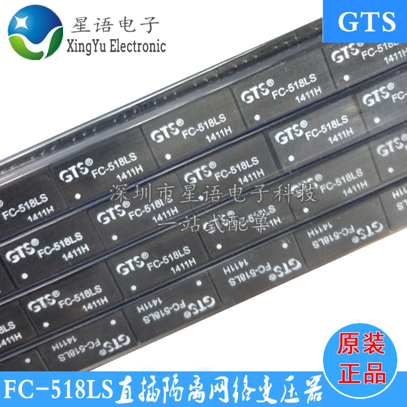 

Сетевой трансформатор GTS FC-518LS FC518LS FC-518 DIP12