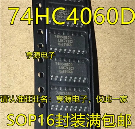 74HC4060D 74HC4060 SOP16 | Электронные компоненты и принадлежности