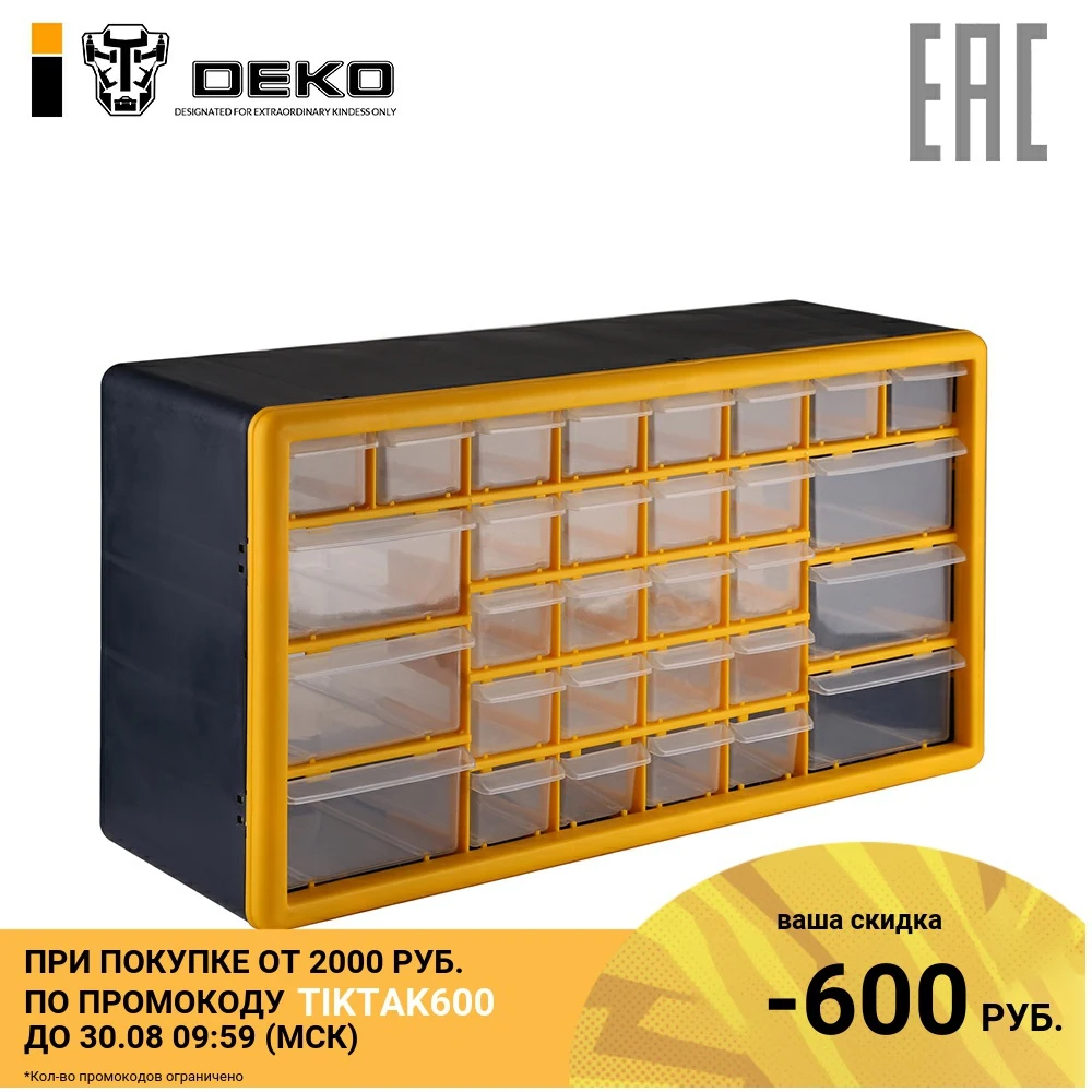 Система хранения deko dktb12. Система хранения deko dktb12, 44 выдвижных ящика 065-0817. система хранения deko dktb13, 30 выдвижных ящиков. система хранения deko dktb13 30 выдвижных ящиков 065-0818. система хранения deko dktb12 44 выдвижных ящика.