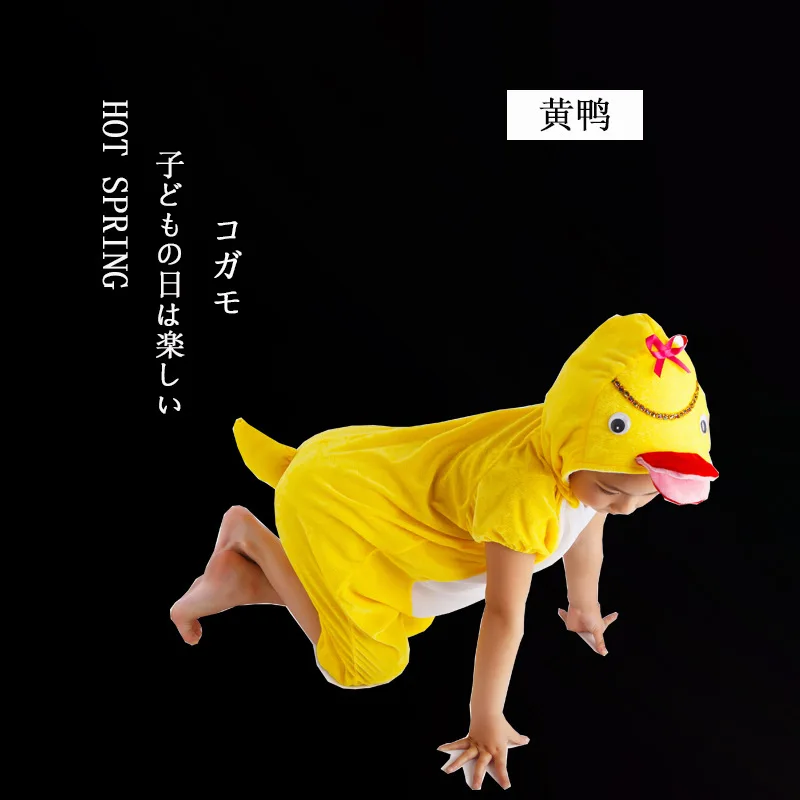 

CHILDREN'S DAY Duck Animal Costume Men And Women Children Kindergarten Small Yellow Duck Children Animal Animal Costumes B Class
