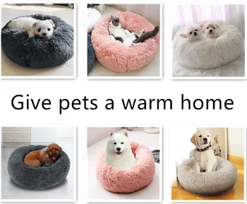 

AliExpress Donut Pet Bed Donut Cat Bed Dog Bed Faux Fur Pet Bed Comfortable Warm Pillow Pad Thick Plush