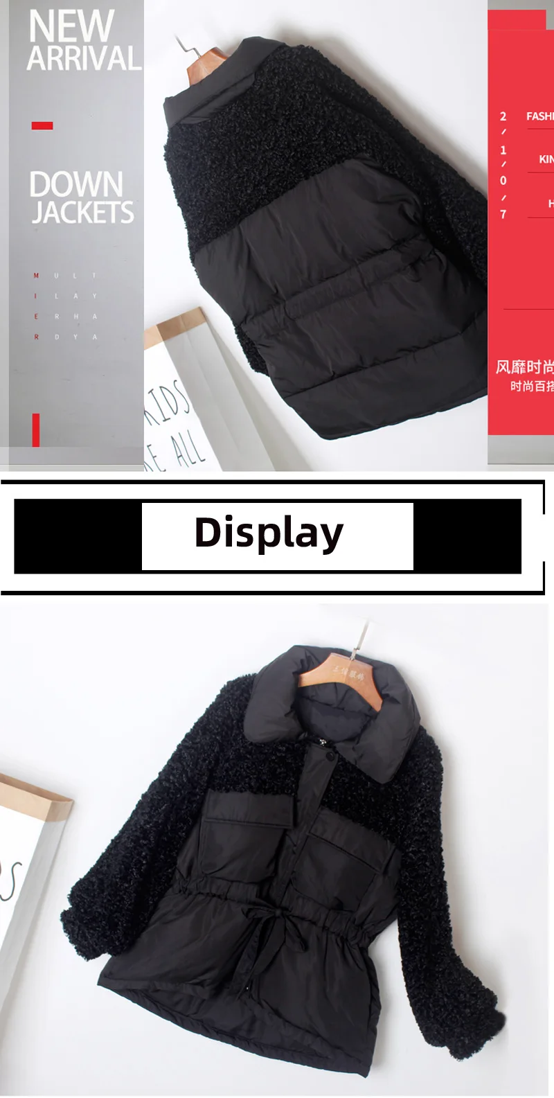 Women Fashion Shake Down Fleece Stitching Down Jacket Female White Duck Down Coat With waistband Windproof Warm Casual Outwear