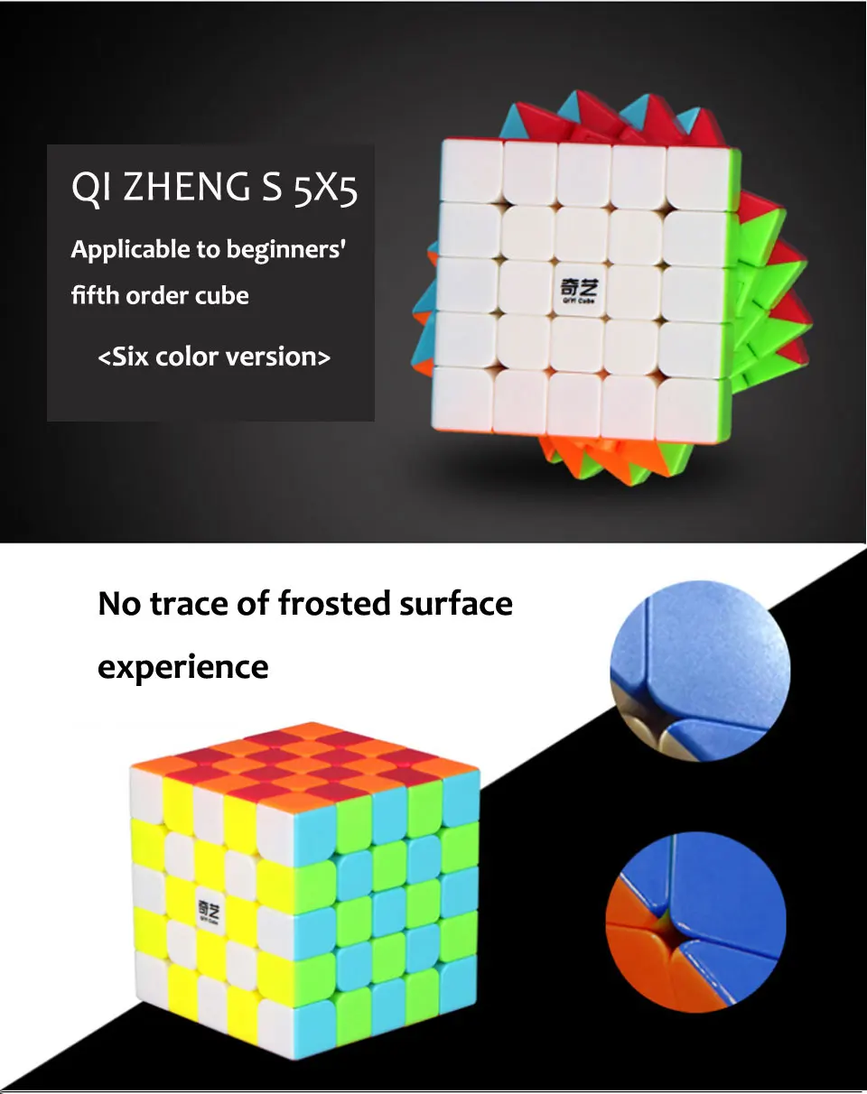 Qiyi Qizheng S 5x5x5 скоростной куб QIZHENG S 5x5 головоломка волшебный куб QIYI волшебный куб 5x5 Головоломка Куб детские образовательные игрушки