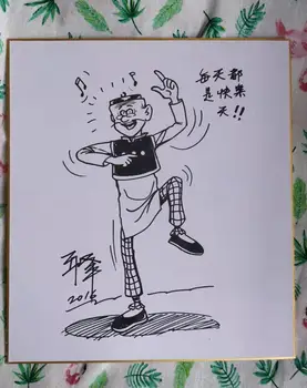 

Old Master Q Wang Ze Shikishi Art Board hand drawing signed limited 112019A