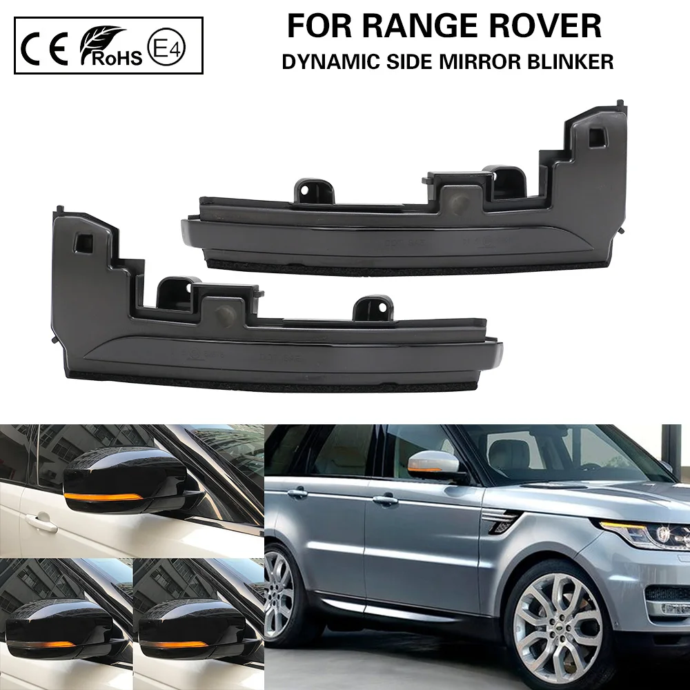 2 шт. Динамический светодиодный боковой указатель поворота для зеркала Land Rover LR4
