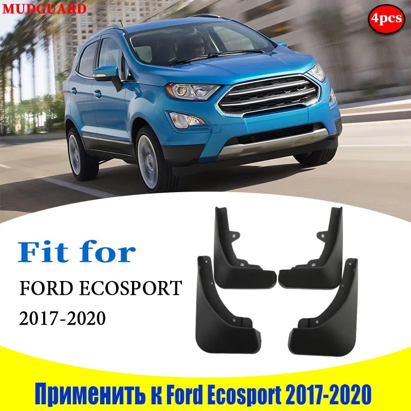 Брызговики для Ford Ecosport 2017-2020 4 шт. | Автомобили и мотоциклы