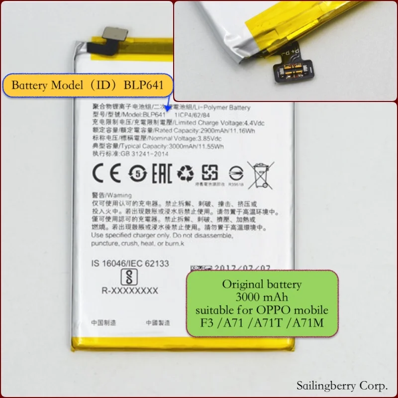 

Battery suitable for OPPO mobile F3 /A71 /A71T /A71M with battery model BLP641