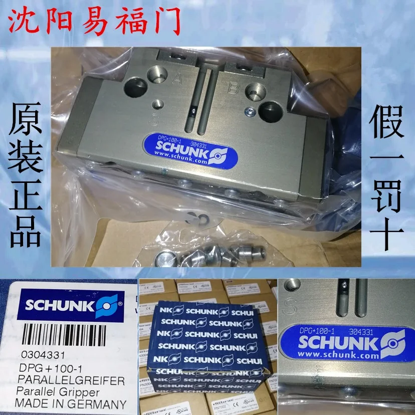 Цилиндр SCHUNK 304331, DPG+ 100-1, абсолютно аутентичный, поддельный один пенальти десять, Настоящее фото сделано в германии